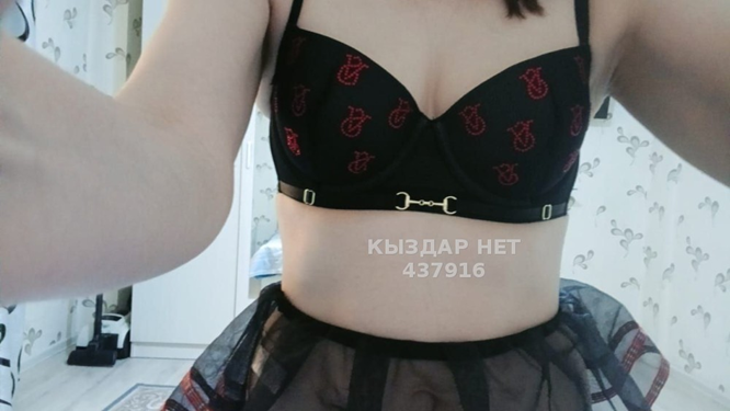 Айдана фото 3 - Кыздар Нет