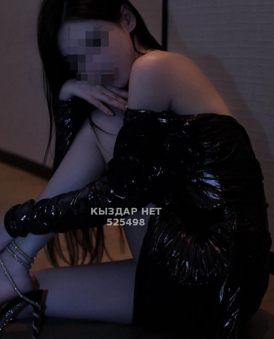 Алия Whatsapp - Фото