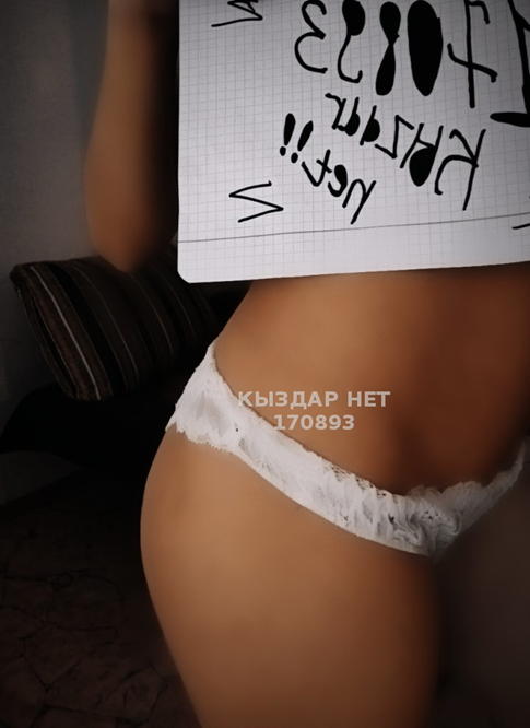 Малышка - Фото