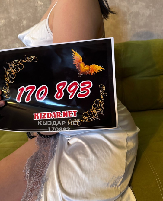 Малышка - Фото