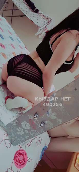 Арина - Фото