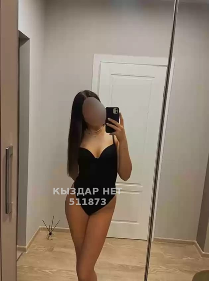 Альмира - Фото