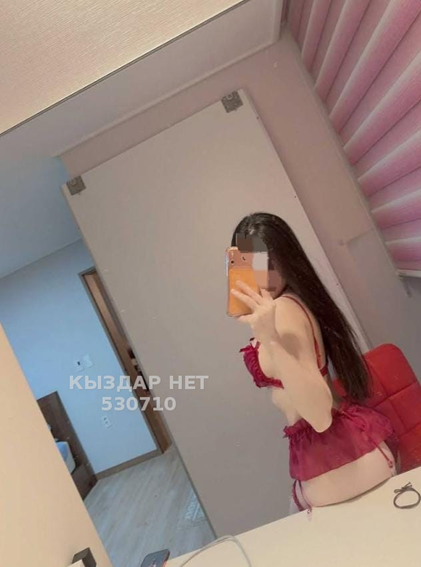 Айлин - Фото