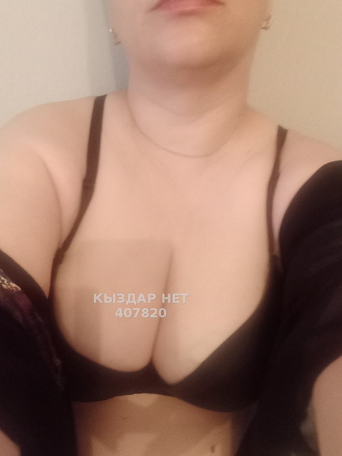 Есть видио звонок - Фото