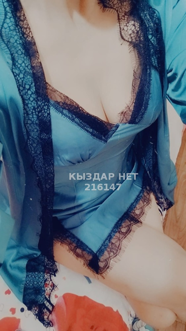 Дамира - Фото