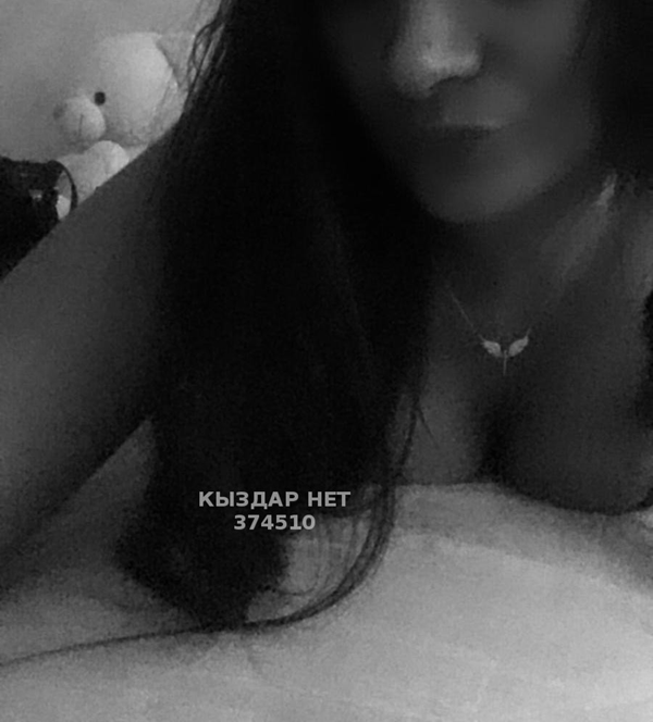 Дилара - Фото