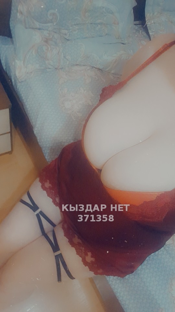 Настенька - Фото