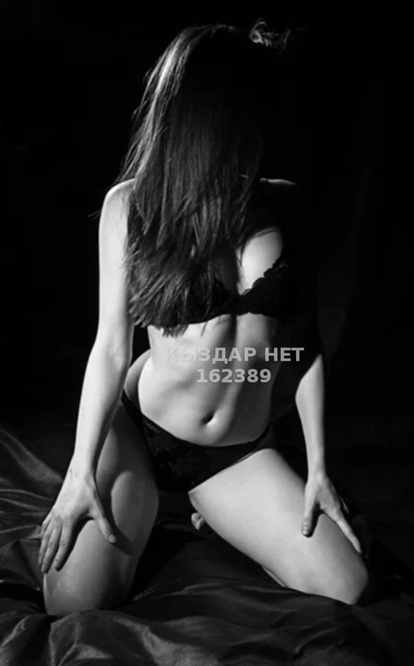 Метиска - Фото