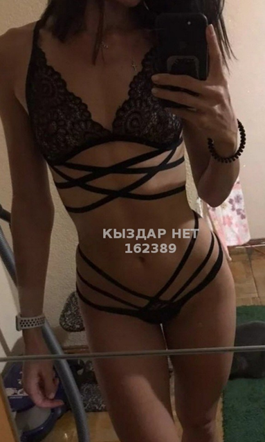 Метиска - Фото