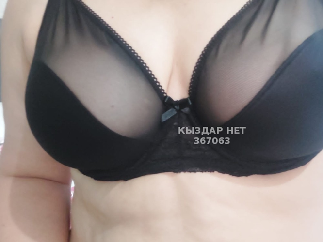 Аяулым - Фото