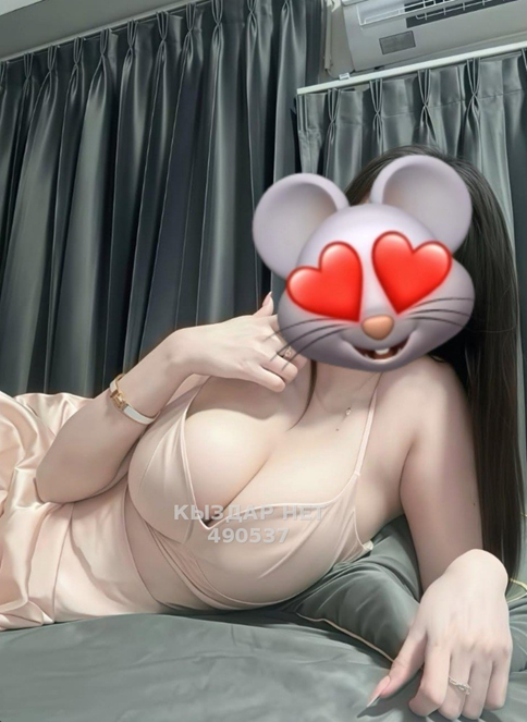 Арука - Фото