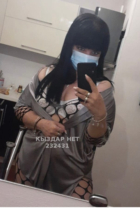 Наглая Сучка - Фото