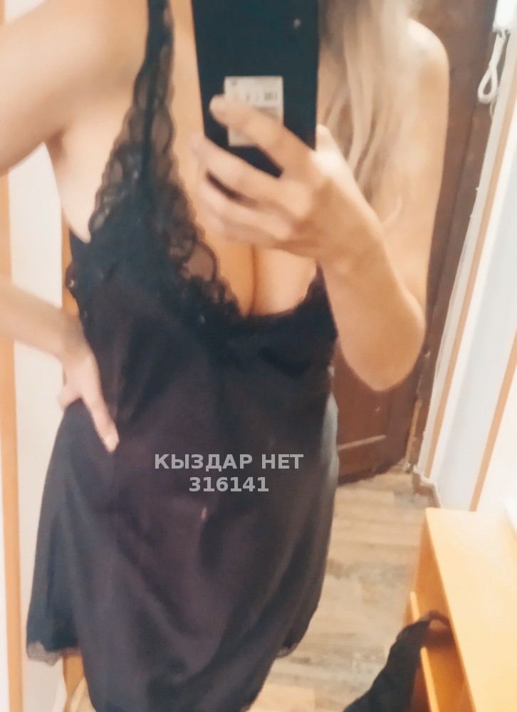 Мадина (строго звонки) - Фото