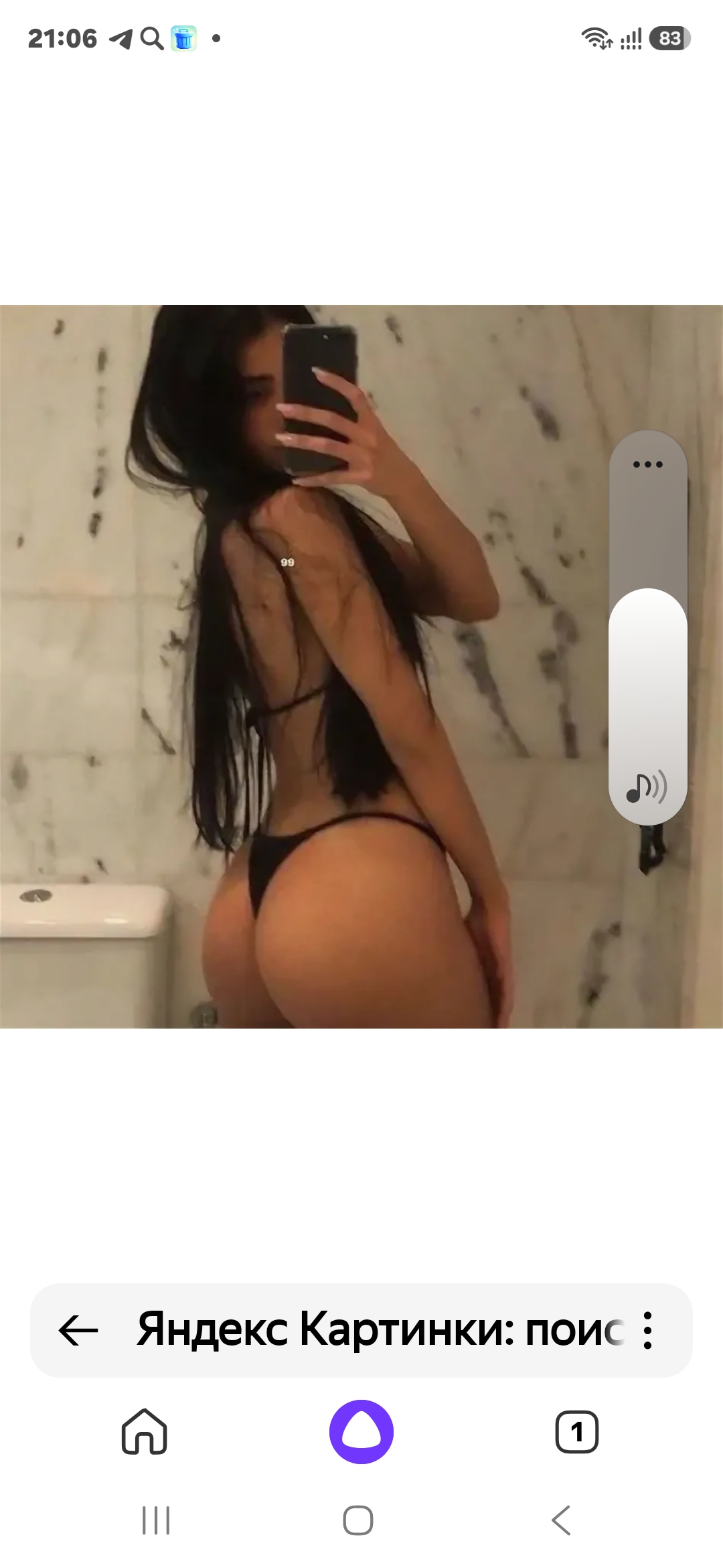 Жалела - Фото